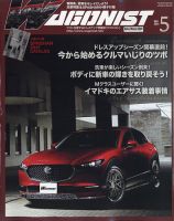 カスタムカー バイク 雑誌のランキング バイク 自動車 乗り物 雑誌 雑誌 定期購読の予約はfujisan