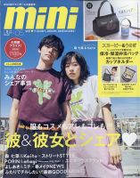 Mini ミニ の最新号 21年6月号 発売日21年05月06日 雑誌 定期購読の予約はfujisan