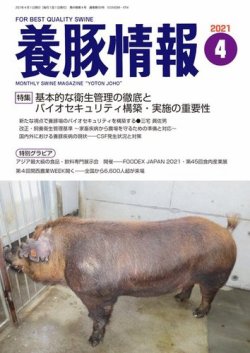 業務用食材通販 Xyz