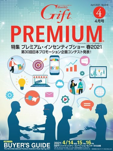 『お写真確認用!!』⑱購読者様プロフ必読- ̗̀ ෆ(  ˶'ᵕ'˶)ෆ  ̖́- O‑PLUX 不正注文検知アプリ - 不正注文を自動で検知。チャージ