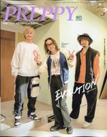 Preppy プレッピー のバックナンバー 雑誌 電子書籍 定期購読の予約はfujisan