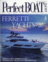 Perfect BOAT（パーフェクトボート）  2021年5月号 表紙