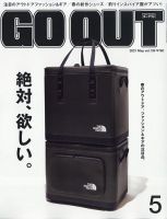 ストリートファッション系 雑誌の商品一覧 メンズファッション 雑誌 雑誌 定期購読の予約はfujisan