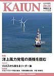 海とボートの油絵　石川重信　朝日