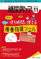 贈る結婚祝い 2098406_n.jpg 健康・医学