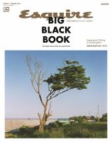 Esquire JAPAN SPRING / SUMMER 2021 (発売日2021年04月24日) 表紙