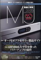 MJ無線と実験 2021年5月号 表紙