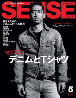 雑誌/定期購読の予約はFujisan 雑誌内検索：【コムデギャルソン 最新