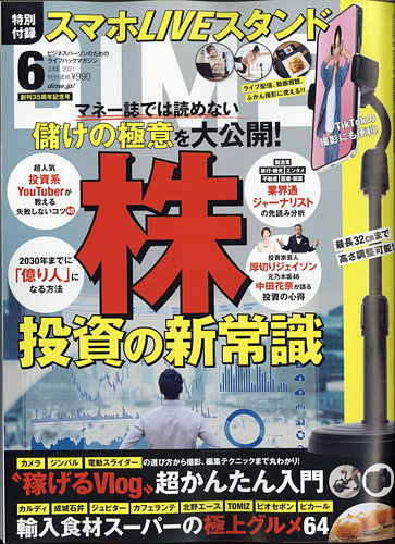 楽天ブックス 定期購読 雑誌 新聞 最大70 割引 選べる9 000種以上 Fujisan Co Jp 楽天ブックス 楽天ブックス 定期購読 雑誌 新聞 最大70 割引 選べる9 000種以上 Fujisan Co Jp 楽天ブックス