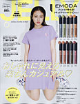 JELLY（ジェリー） 2021年6月号の表紙