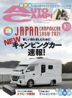 バイク 自動車 乗り物 雑誌のランキング 雑誌 定期購読の予約はfujisan