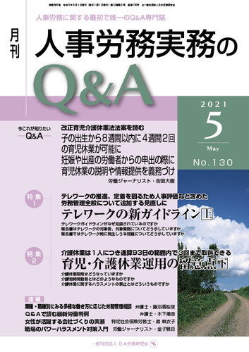 M Pフォーラム2019 三浦法律事務所