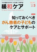 ようこそ緩和ケアの森　全5巻セット 秘密 THE TOP SECRET 、season0 全巻セット 清水玲子Ω