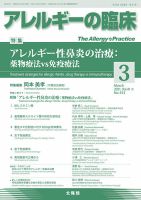 黒野 の目次 検索結果一覧 雑誌 定期購読の予約はfujisan