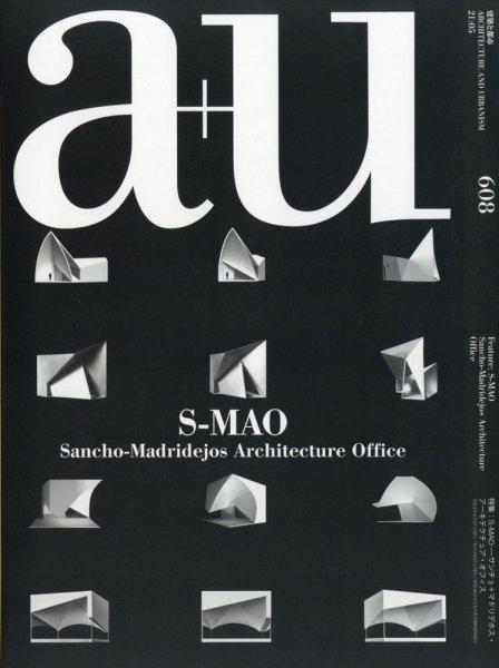 a＋U（エーアンドユー） 2021年5月号 (発売日2021年04月27日) 表紙