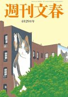 陳舜臣文春文庫4冊セットです。 陳舜臣文春文庫4冊セットです。 913TMaAR69L.jpg