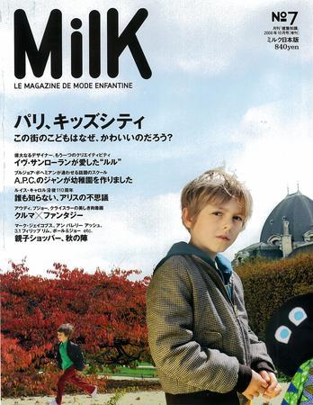 MilK MAGAZINE japon No.7 (発売日2008年09月08日) | 雑誌/定期購読の