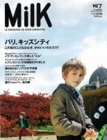 MilK MAGAZINE japon No.7 表紙