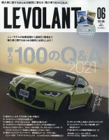 ル ボラン Le Volant 21 Off ネコ パブリッシング 雑誌 電子書籍 定期購読の予約はfujisan