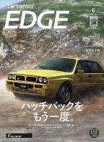 カーセンサーEDGE 2021年6月号 表紙