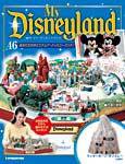 My Disneyland（マイ・ディズニーランド） 第46号 (発売日2008年08月12日) 表紙