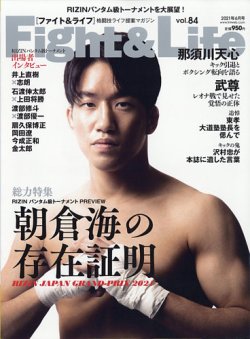 雑誌/定期購読の予約はFujisan 雑誌内検索：【大道】 が