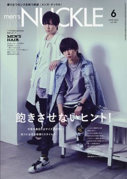 MEN’S KNUCKLE（メンズナックル） 2021年6月号