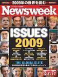 ニューズウィーク日本版 Newsweek Japan 08/12/31･1/7号 (発売日2008年12月25日) 表紙