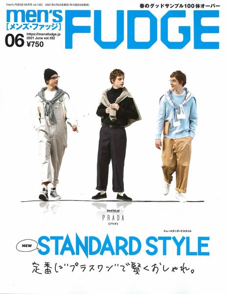 men’s FUDGE（メンズファッジ） 2021年 6月号 vol.132 (発売日2021年04月24日) 表紙