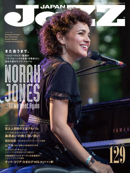 Jaz.in Vol.129 (発売日2021年04月21日) 表紙