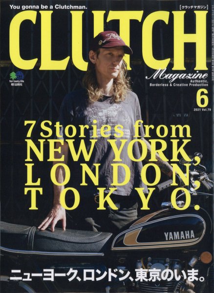CLUTCH Magazine（クラッチ・マガジン） 2021年6月号 (発売日2021年04月23日) 表紙