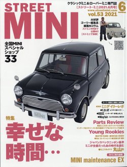1946~1972年のラリーカーの写真集 Mini 他 中古・美品本 Amazon | 青島文化教材社 1/24 BEEMAXシリーズ No.22 トヨタ