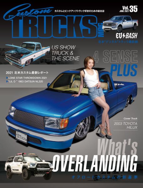 Custom TRUCKS MAG.（カスタムトラックスマグ） Vol.35 (発売日2021年04月26日) 表紙
