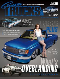 Custom Trucks Mag カスタムトラックスマグ Vol 35 発売日21年04月26日 雑誌 定期購読の予約はfujisan