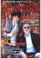 jazzLife（ジャズライフ） 10月号 (発売日2008年09月14日) 表紙