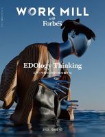 WORK MILL with Forbes JAPAN ISSUE07 (発売日2022年06月28日) 表紙