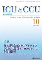 山田幸 雑誌一覧｜雑誌のFujisan