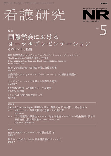 医学書院54冊 標準医学 | シリーズ商品 | 医学書院