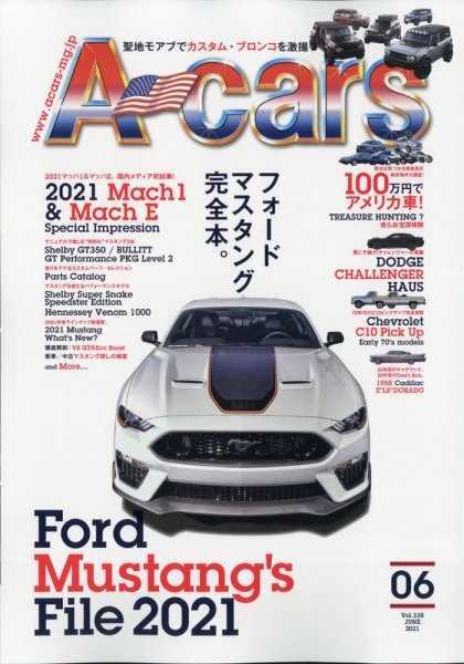 A cars (アメリカン カーライフ マガジン)  2021年6月号 (発売日2021年05月01日) 表紙