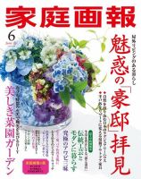 女性総合誌のランキング 文芸 総合 雑誌 雑誌 定期購読の予約はfujisan