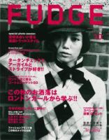 FUDGE（ファッジ） Vol.64 表紙