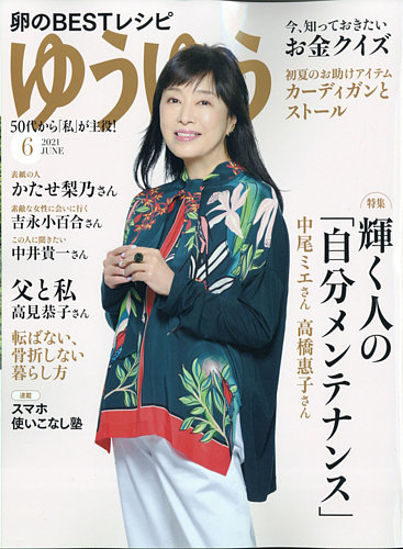 手術 2021年 06 月号 [雑誌] 2109295_l.jpg