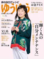 形成外科 2022年6月増刊号 ビジュアルでダイレクトに解説する