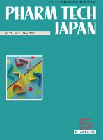 PHARM TECH JAPAN（ファームテクジャパン） Vol.37 No.07 表紙
