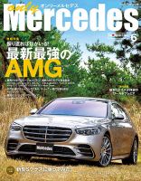 外車 輸入車 雑誌のランキング バイク 自動車 乗り物 雑誌 雑誌 定期購読の予約はfujisan