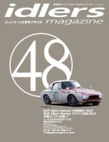 idlers magazine（アイドラーズマガジン） 48号 (発売日2021年10月31日) 表紙