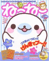 ね子様　オーダーページ 210964_n.jpg