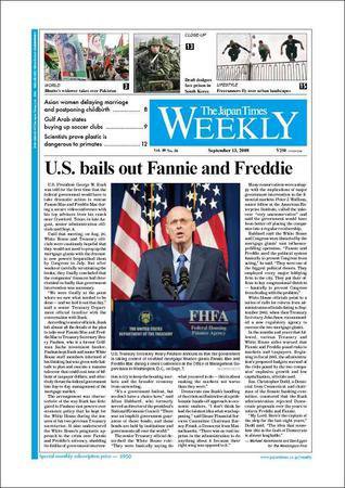 The Japan Times / The New York Times Weekend Edition Vol.48 No.36 (発売日2008年09月12日) 表紙