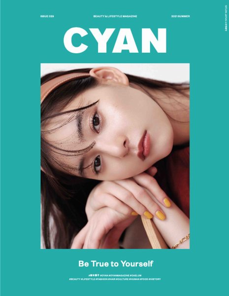 cyan（シアン） issue 029 (発売日2021年04月30日) 表紙