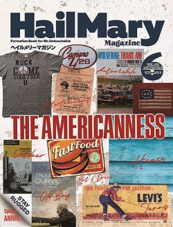 HailMary（ヘイルメリー） Vol.61 (発売日2021年04月30日) 表紙